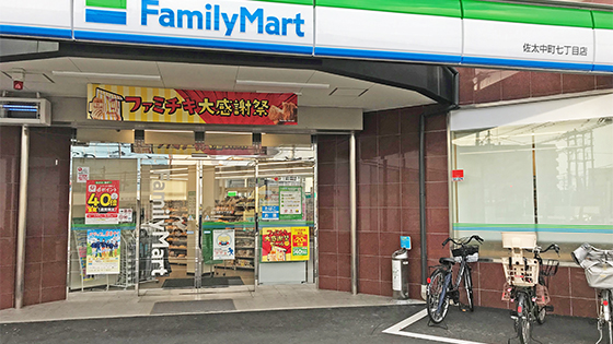 ファミリーマートFC佐太中町七丁目店