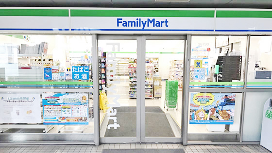 ファミリーマートFC古川橋駅前店